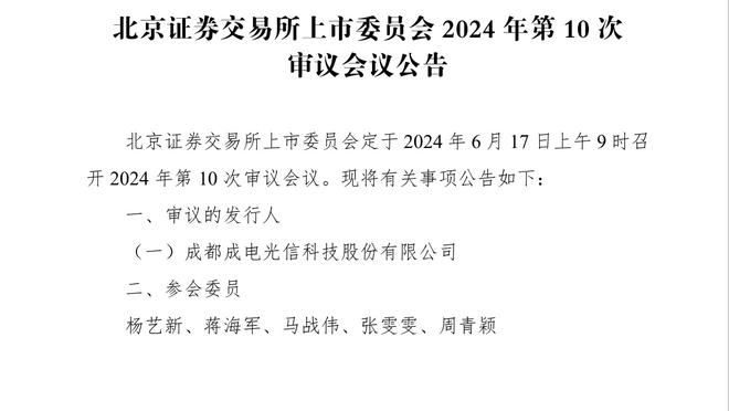 克洛普谈安菲尔德新看台竣工：非常激动，等不及要体验它了